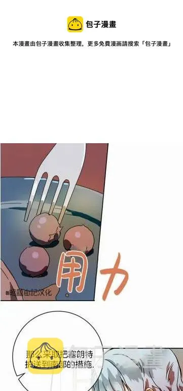 第18话 第22页