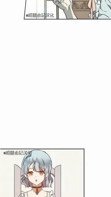 第18话 第23页