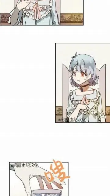 第18话 第24页