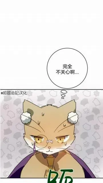 第18话 第26页