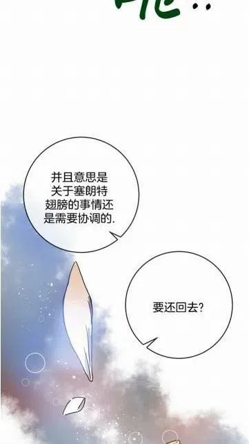 第18话 第27页
