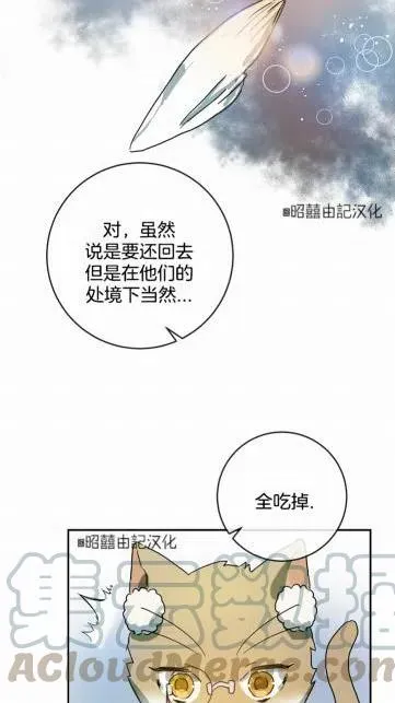 第18话 第28页