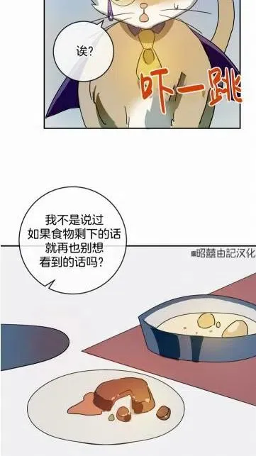 第18话 第29页