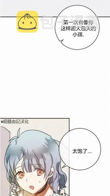 第18话 第30页
