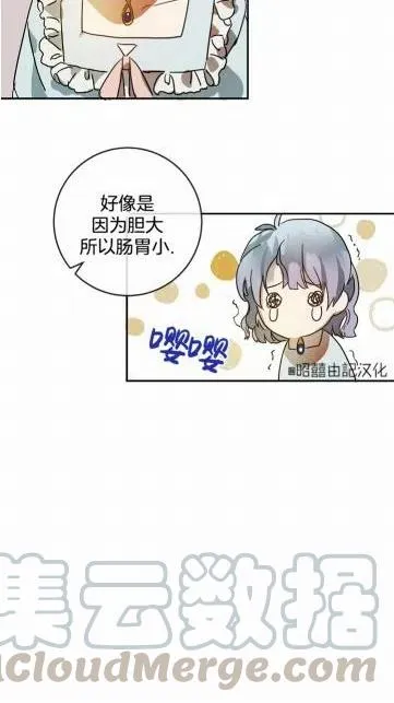 第18话 第31页