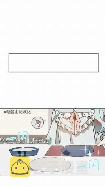 第18话 第32页