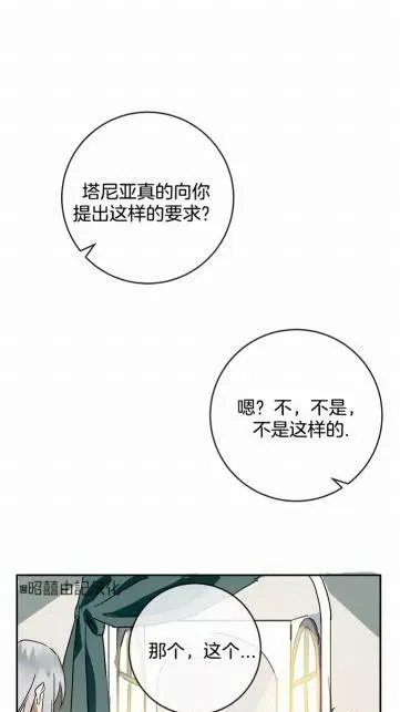 第18话 第33页