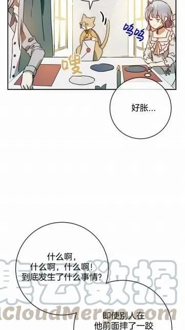 第18话 第34页