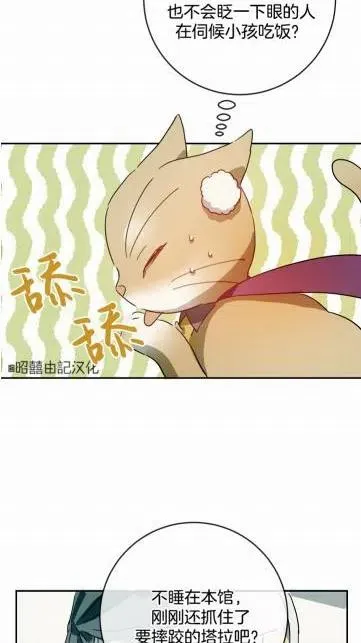 第18话 第35页