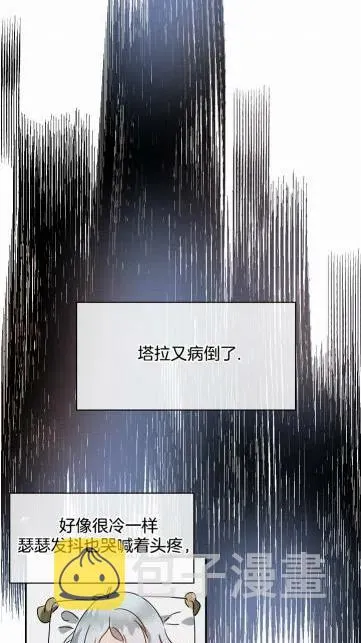 第18话 第38页