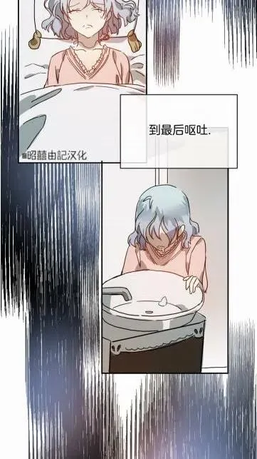 第18话 第39页