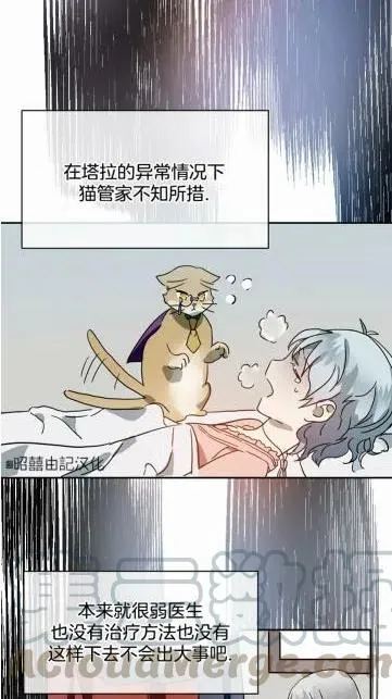 第18话 第40页