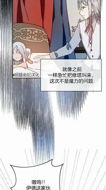第18话 第41页