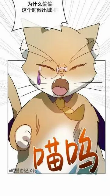 第18话 第42页