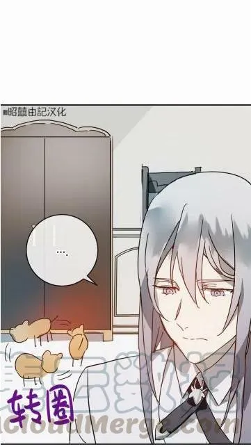 第18话 第43页