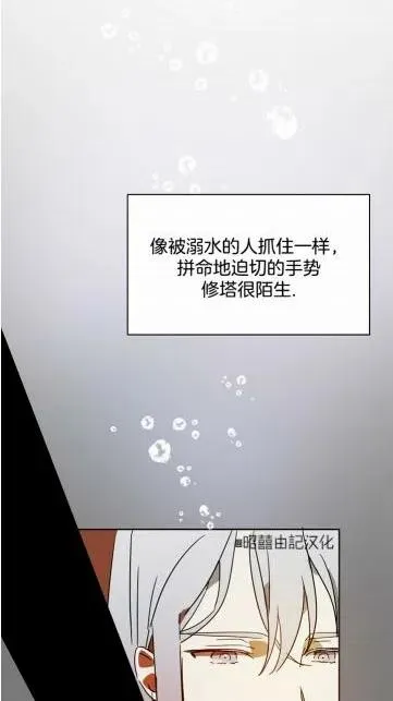 第18话 第47页