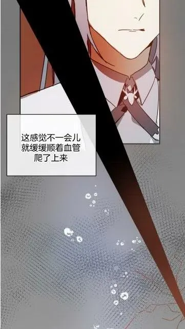 第18话 第48页