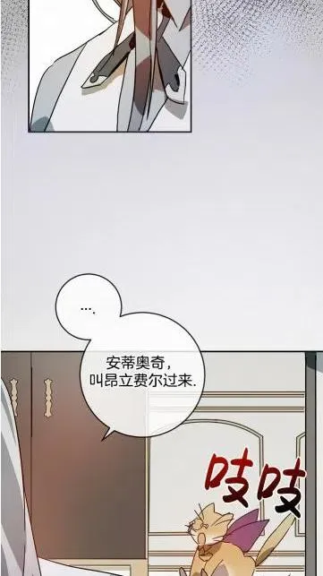 第18话 第50页