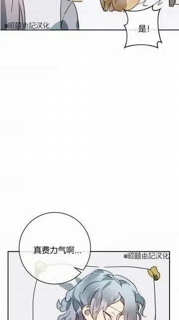 第18话 第51页