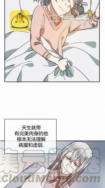 第18话 第52页