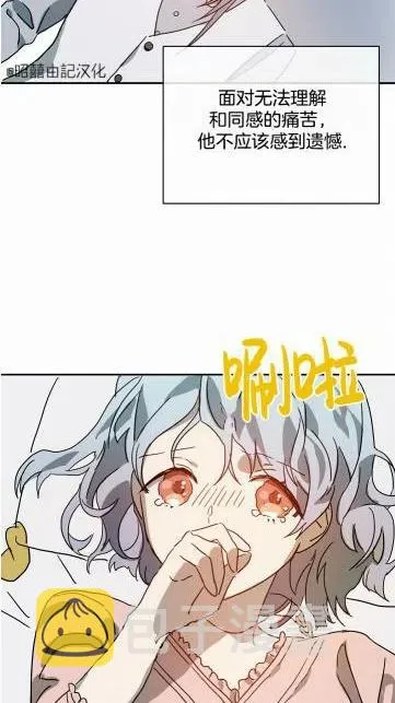 第18话 第53页