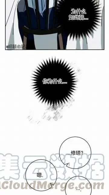 第18话 第55页