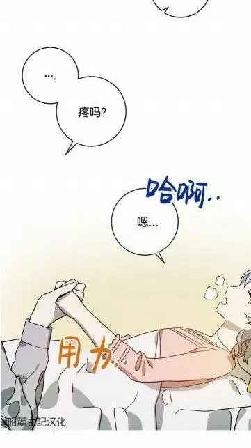 第18话 第56页