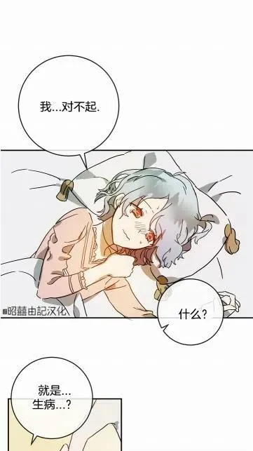 第18话 第57页
