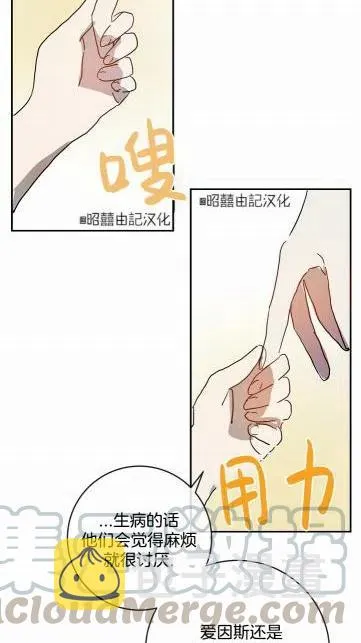 第18话 第58页
