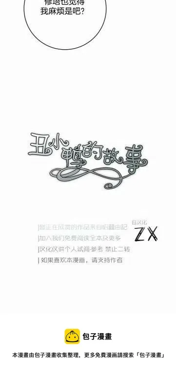 第18话 第60页