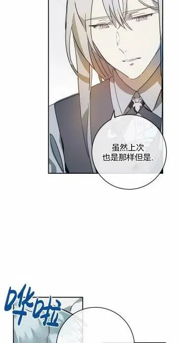 第19话 第2页