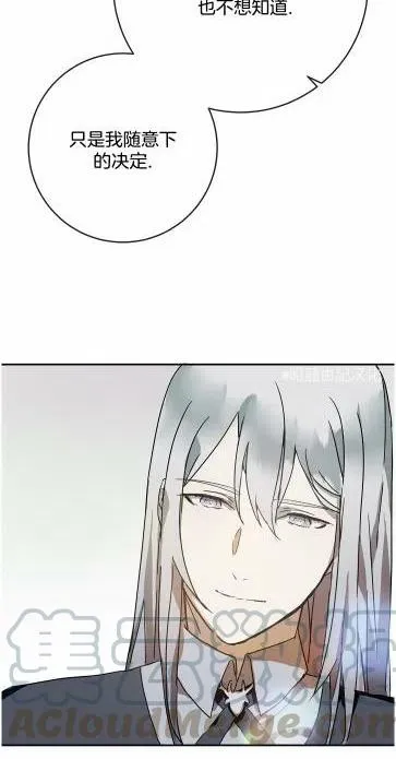 第19话 第4页