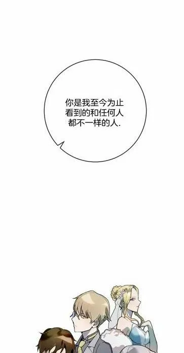 第19话 第5页