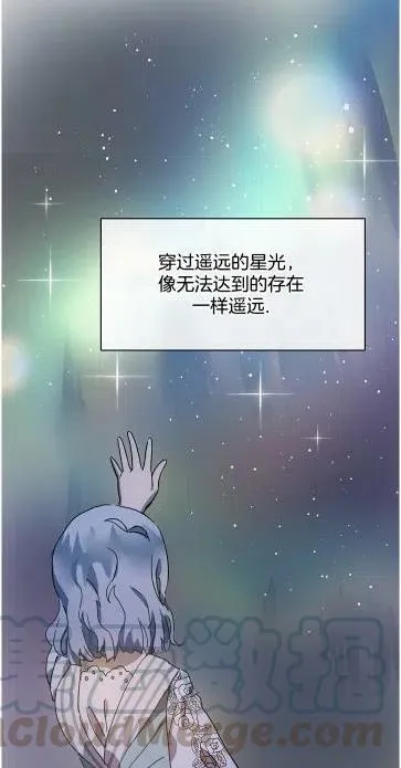 第19话 第7页