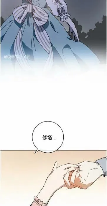 第19话 第8页