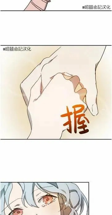 第19话 第9页