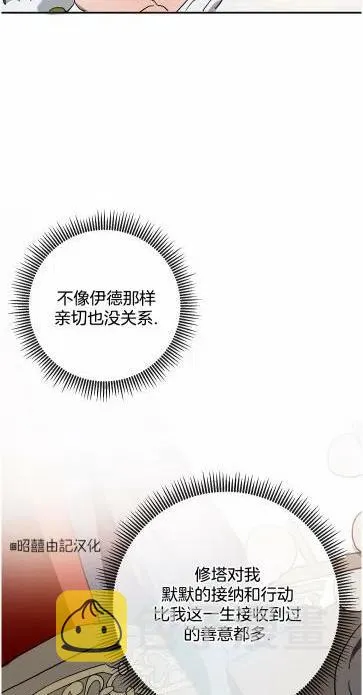 第19话 第11页