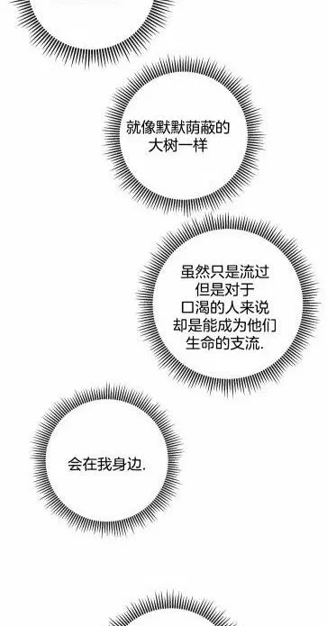 第19话 第14页