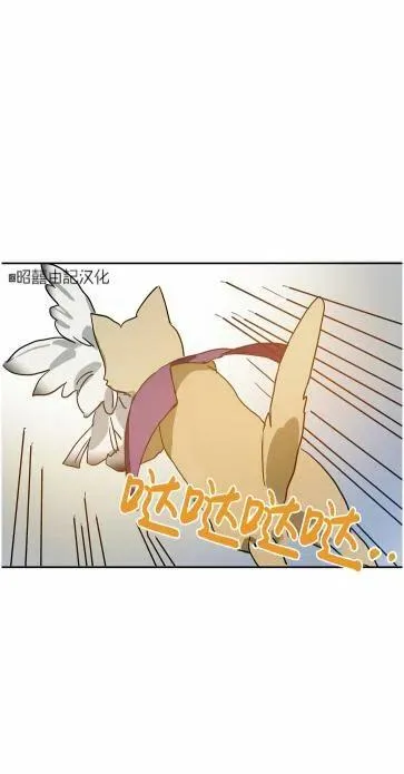 第19话 第17页