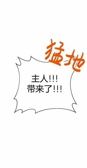第19话 第18页