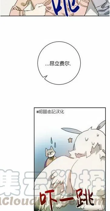第19话 第22页