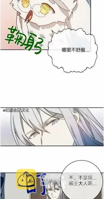 第19话 第24页