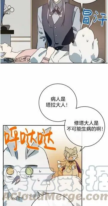 第19话 第25页