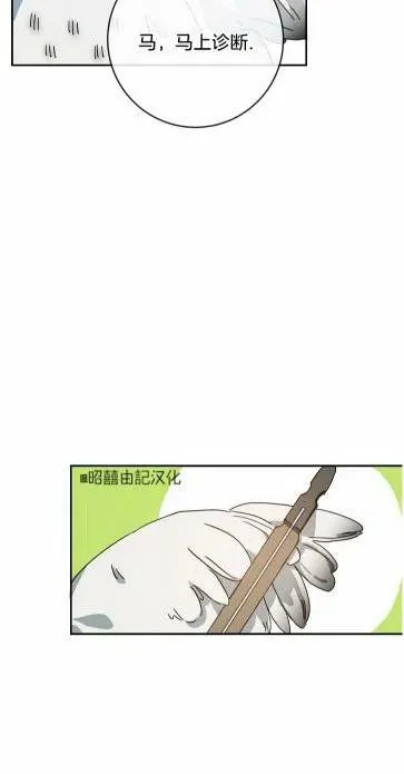 第19话 第26页