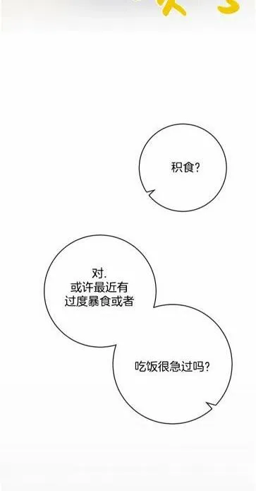 第19话 第29页