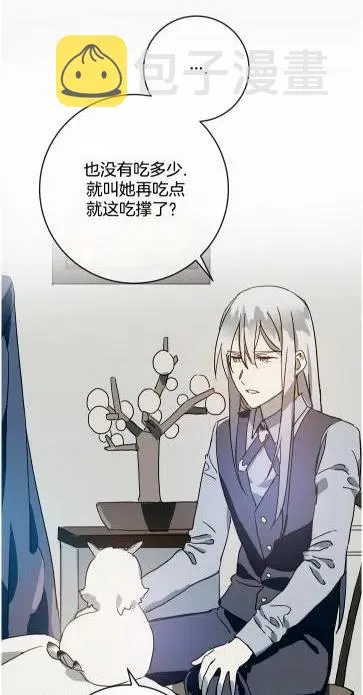 第19话 第30页
