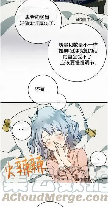 第19话 第31页
