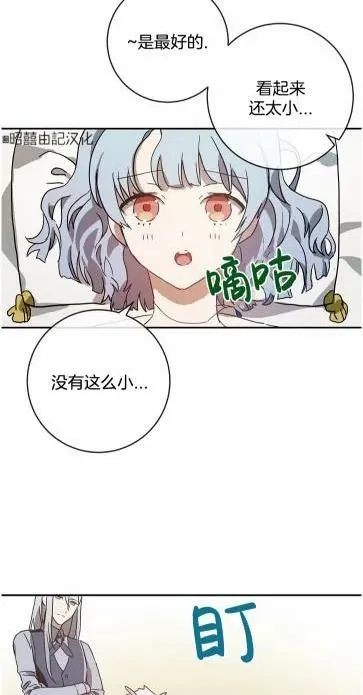 第19话 第32页
