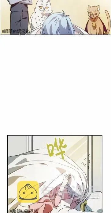 第19话 第33页