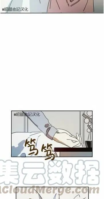 第19话 第37页